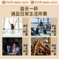 桂花酸梅汤-养生茶-三遇堂