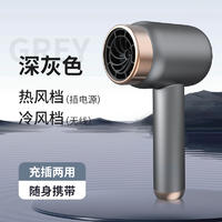 无线吹风机充电吹风筒家用便携不插电宿舍用负离子冷热发吹风机