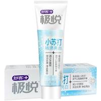 舒客极悦小苏打牙膏