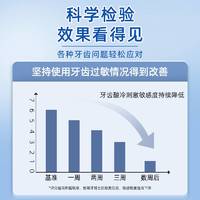 牙博士120g抗敏美白牙膏