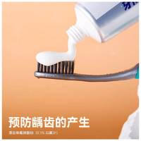 牙博士120g抗敏美白牙膏