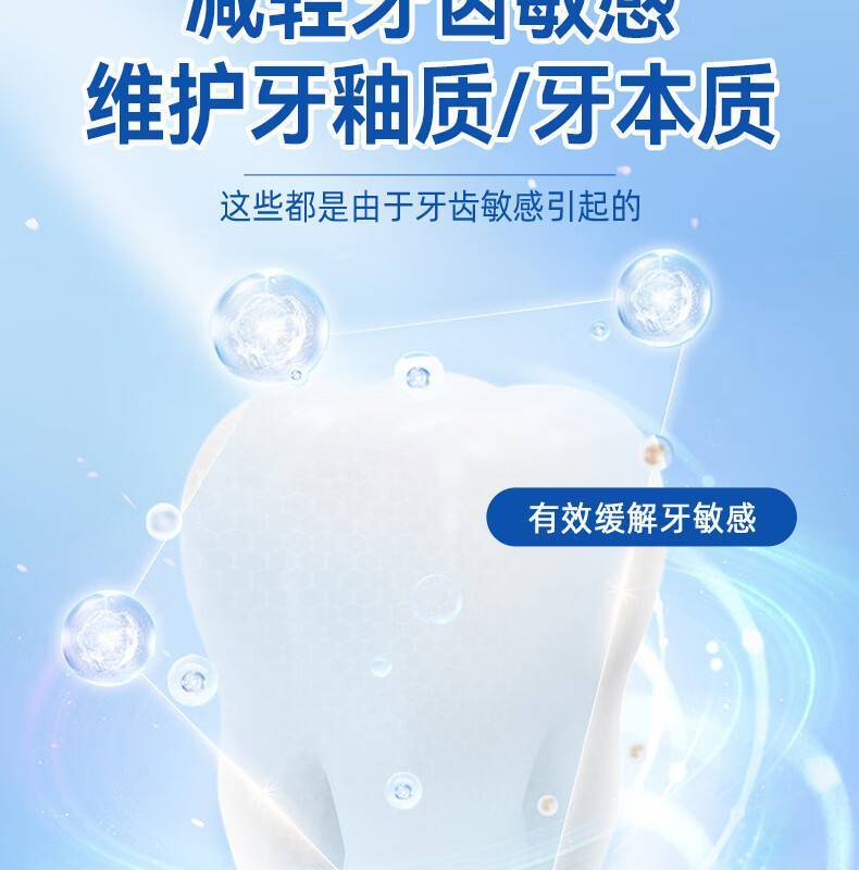 牙博士120g抗敏美白牙膏
