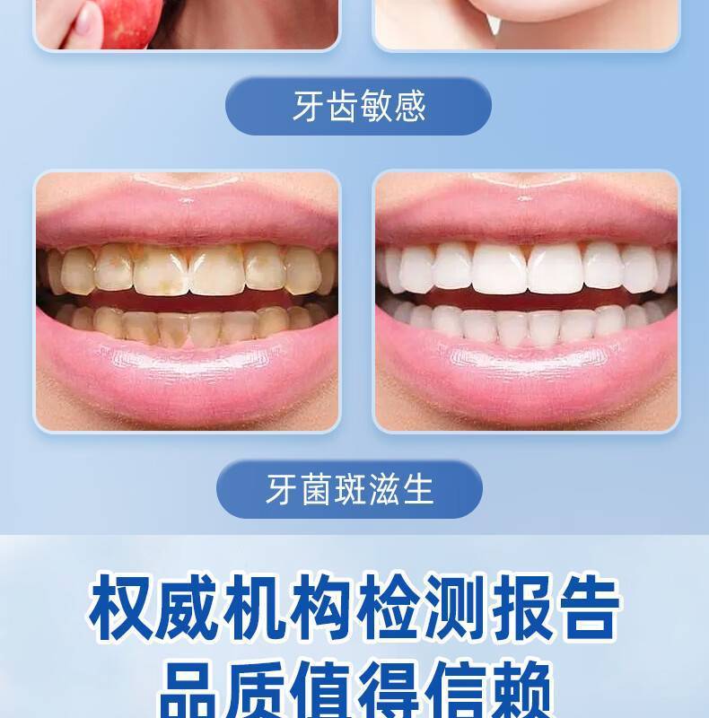 牙博士120g抗敏美白牙膏