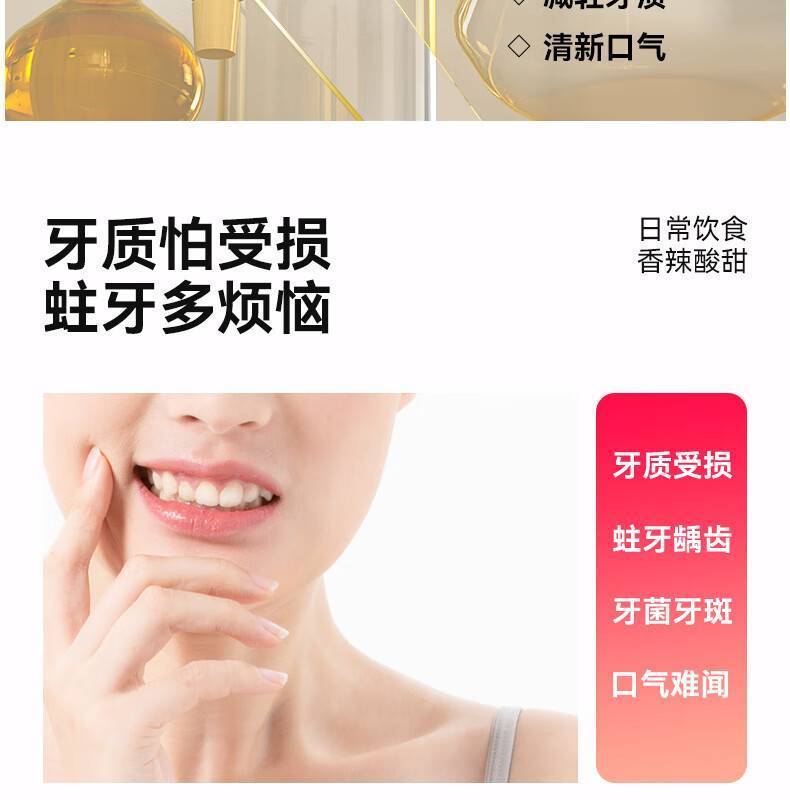 牙博士120g抗敏美白牙膏