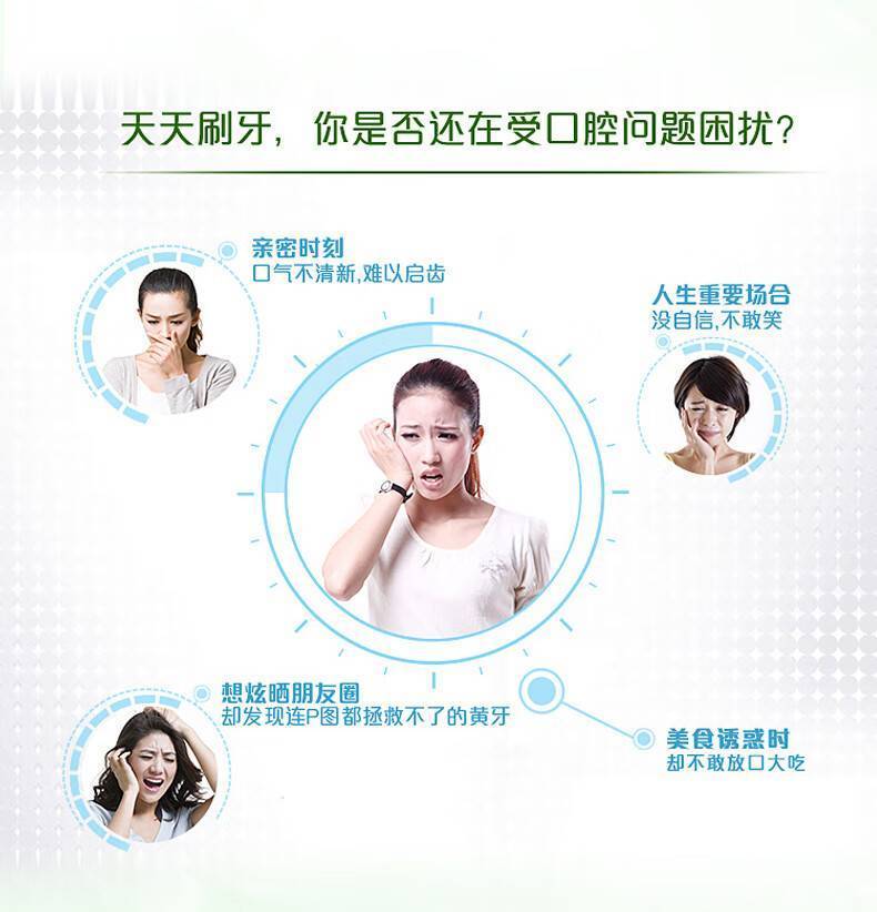 牙博士220g除渍增白牙膏