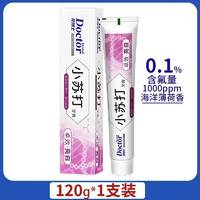 牙博士120g小苏打卓效牙膏