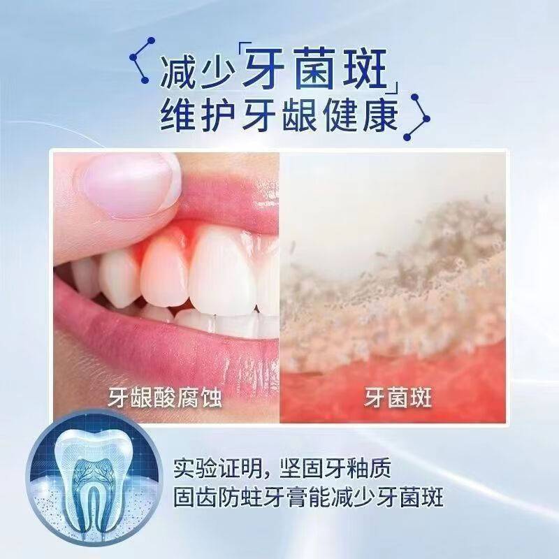 牙博士105g木糖醇防蛀美白牙膏