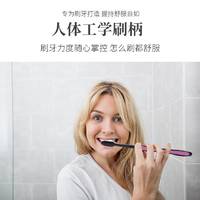 怡宝黑炫净齿牙刷8002（单支装）