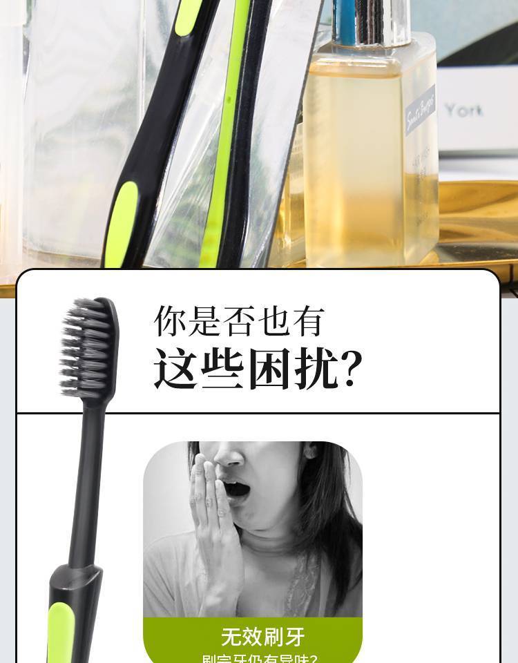 怡宝黑炫净齿牙刷8002（单支装）