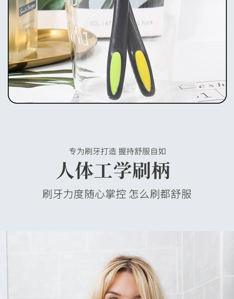 怡宝黑炫净齿牙刷8002（单支装）