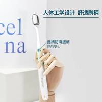 怡宝炭洁能量牙刷8116（单支装）