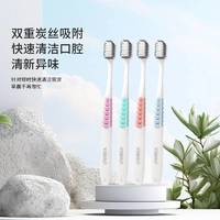 怡宝炭洁能量牙刷8116（单支装）