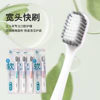 怡宝炭洁能量牙刷8116（单支装）