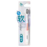 怡宝炭洁能量牙刷8116（单支装）