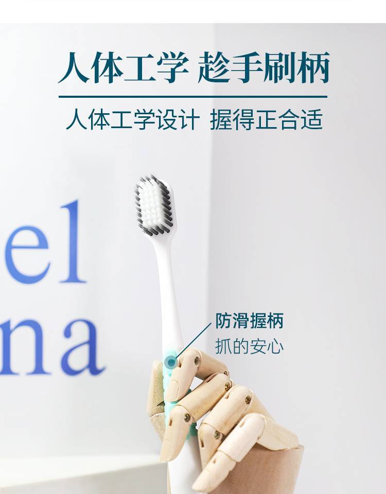 怡宝炭洁能量牙刷8116（单支装）