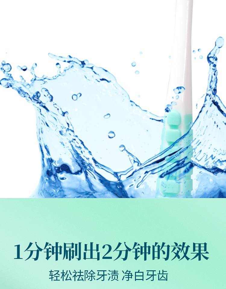 怡宝炭洁能量牙刷8116（单支装）