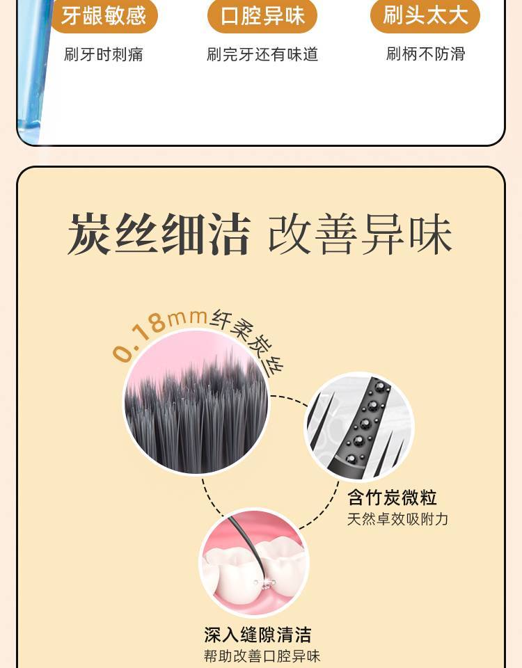 怡宝黑炫亮白牙刷8102（单支装）