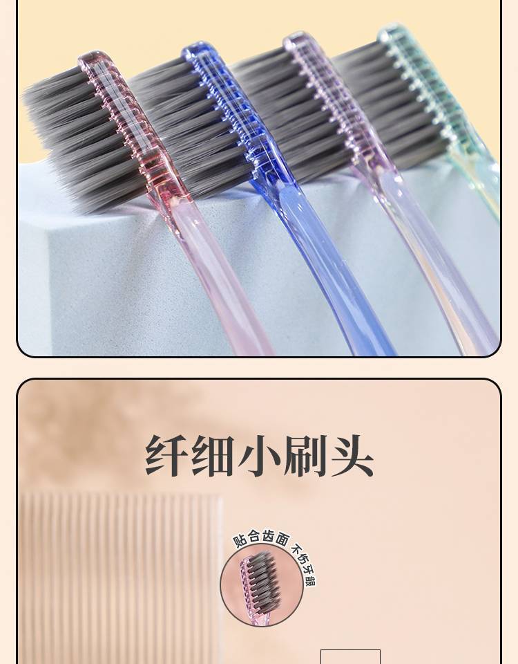 怡宝黑炫亮白牙刷8102（单支装）