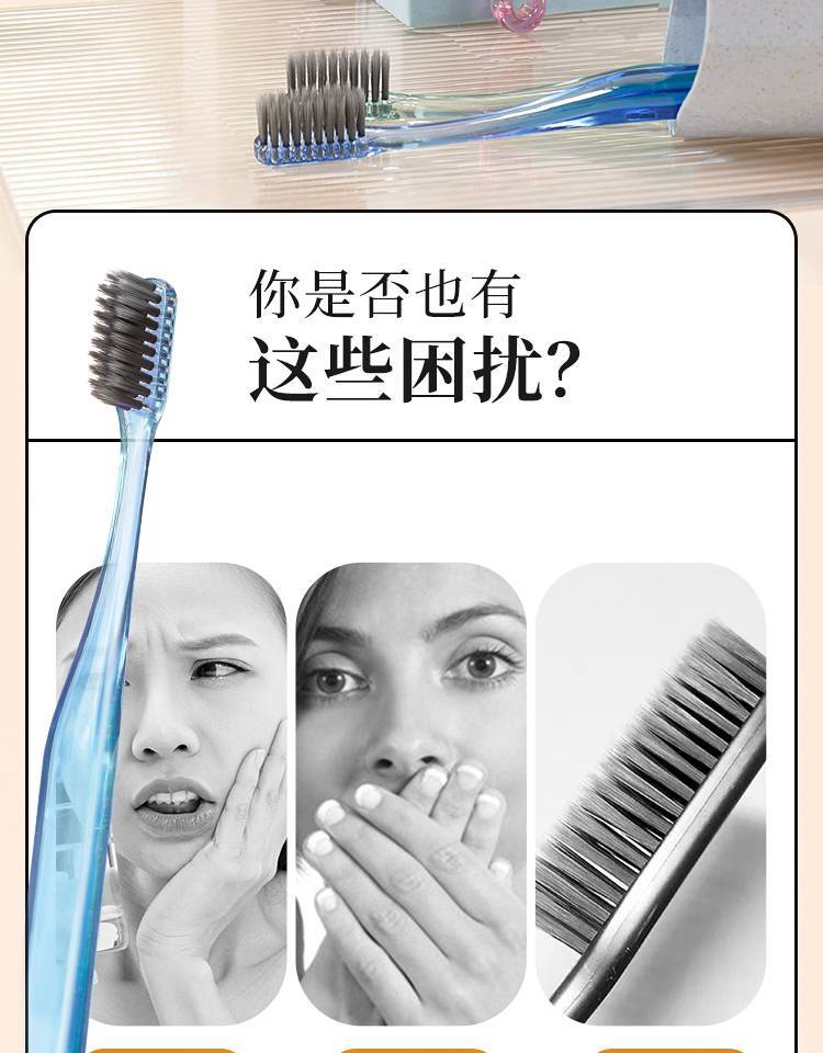 怡宝黑炫亮白牙刷8102（单支装）
