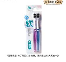 怡宝黑炭魅惑牙刷8203（双支装）