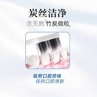 怡宝黑炭魅惑牙刷8203（双支装）
