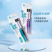 怡宝黑炭魅惑牙刷8203（双支装）