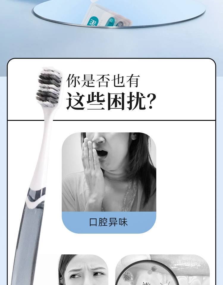 怡宝黑炭魅惑牙刷8203（双支装）