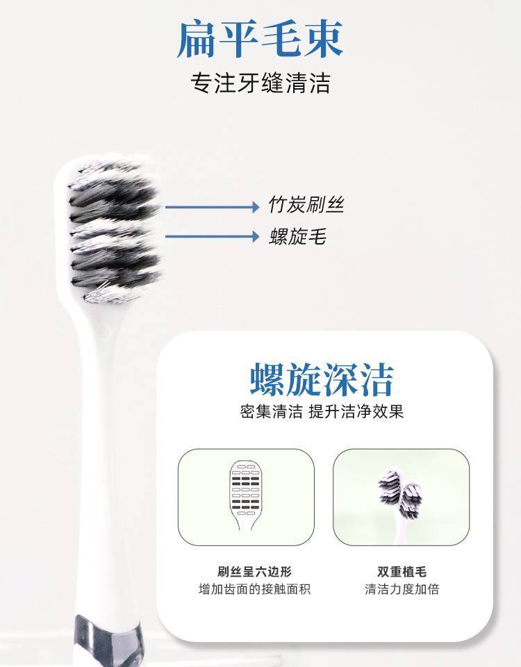 怡宝黑炭魅惑牙刷8203（双支装）