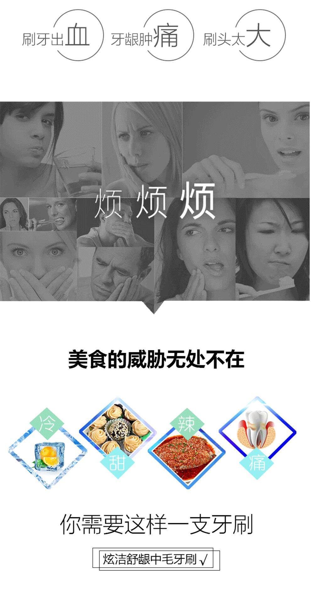 怡宝炫洁舒龈牙刷8202（双支装）