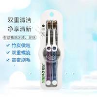 怡宝净爽抑菌牙刷8601（双支装）