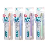 怡宝灵动亮白牙刷8113（新品）