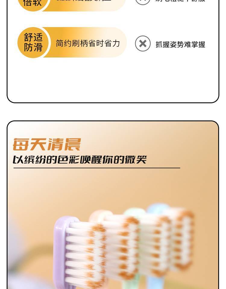 怡宝灵动亮白牙刷8113（新品）