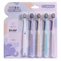 怡宝宽头倍护牙刷8601B（五只装）（新品）
