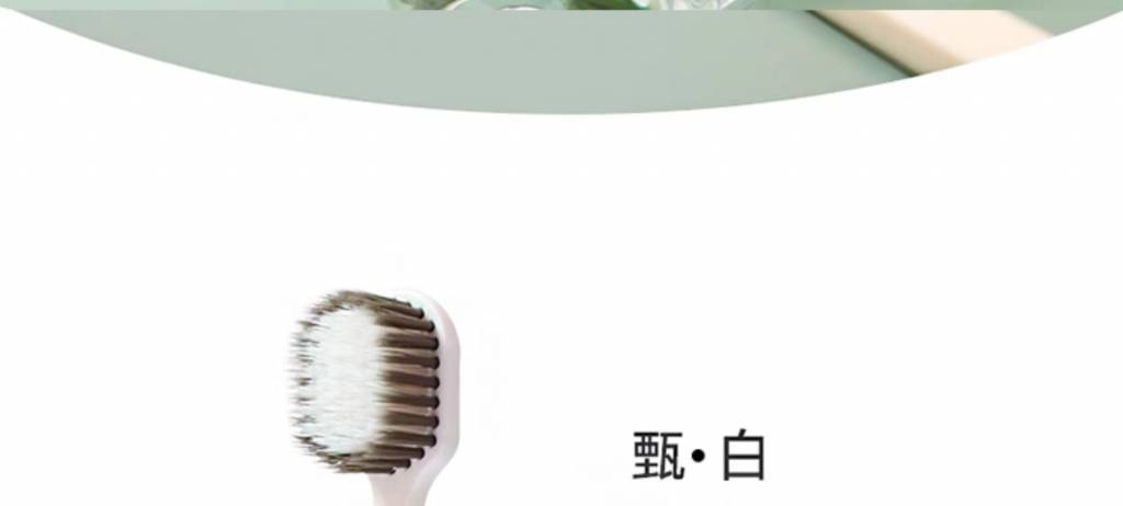 怡宝宽头倍护牙刷8601B（五只装）（新品）