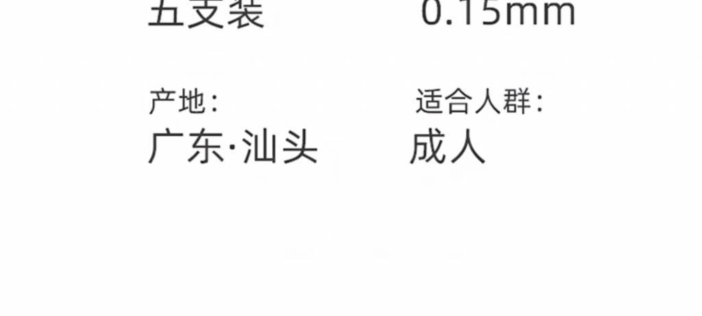 怡宝宽头倍护牙刷8601B（五只装）（新品）