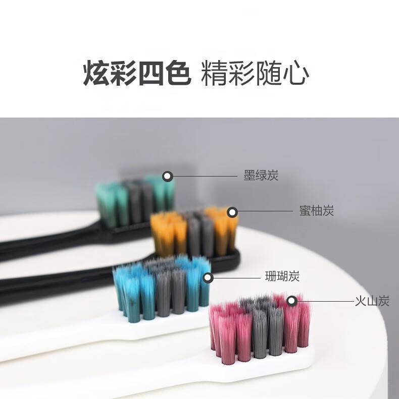 优客印象晶亮护齿柔软磨尖毛牙刷3007