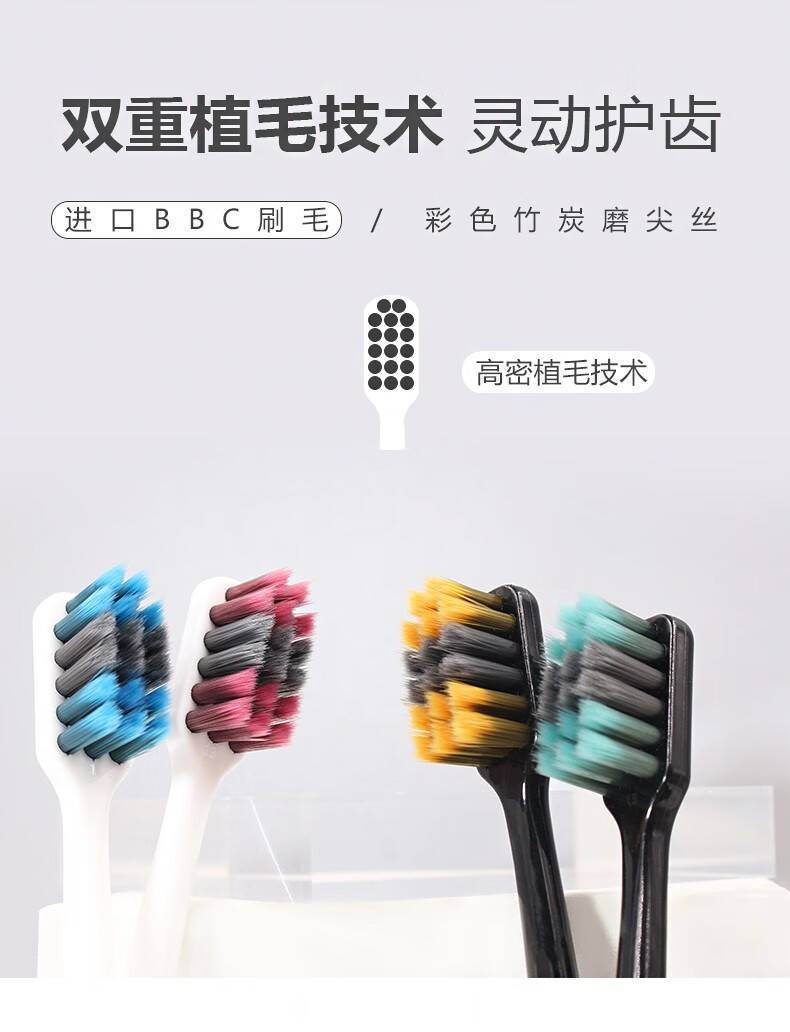 优客印象晶亮护齿柔软磨尖毛牙刷3007