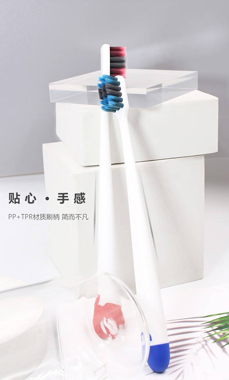 优客印象晶亮护齿柔软磨尖毛牙刷3007