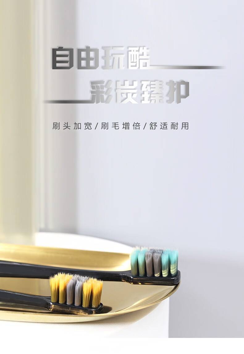 优客印象洁齿UP柔软磨尖毛牙刷3009不加盖