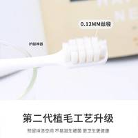 优客印象万根毛牙刷3012