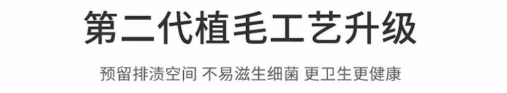 优客印象万根毛牙刷3012