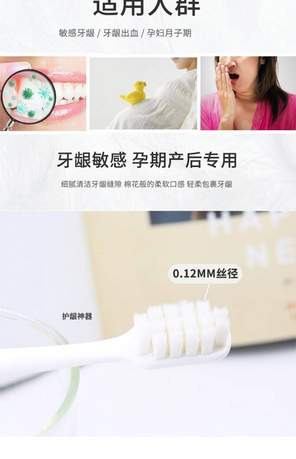 优客印象万根毛牙刷3012