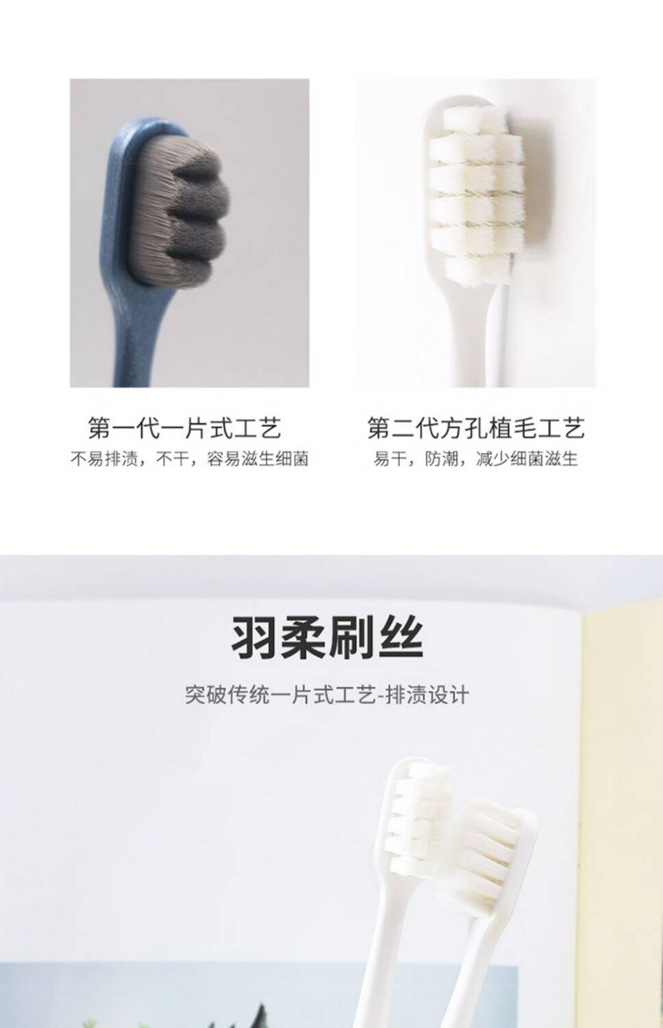 优客印象万根毛牙刷3012