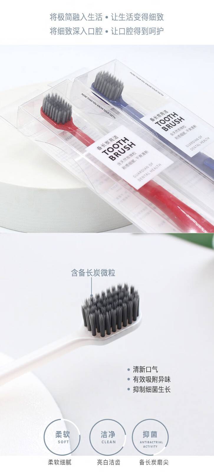 优客印象备长炭亮洁磨尖毛牙刷3001
