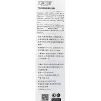 优客印象超柔洁净磨尖毛牙刷3003