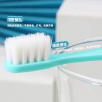 优客印象超柔洁净磨尖毛牙刷3003