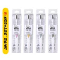 优客印象强效清洁螺旋毛牙刷3002