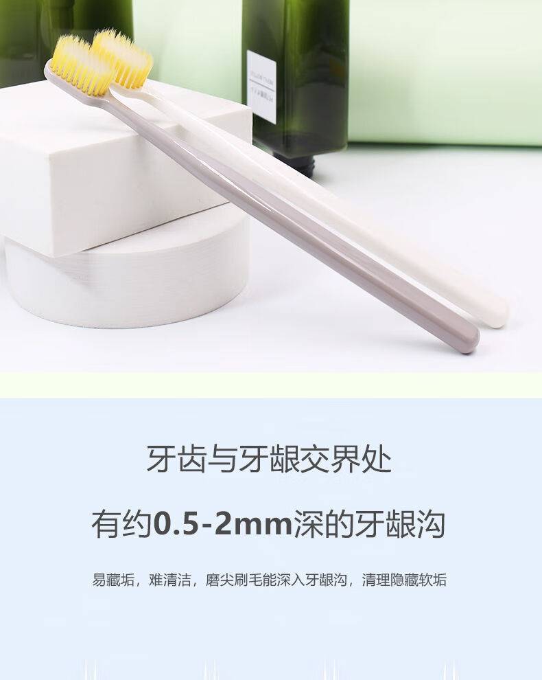 优客印象双重植毛牙刷3011（四只装）