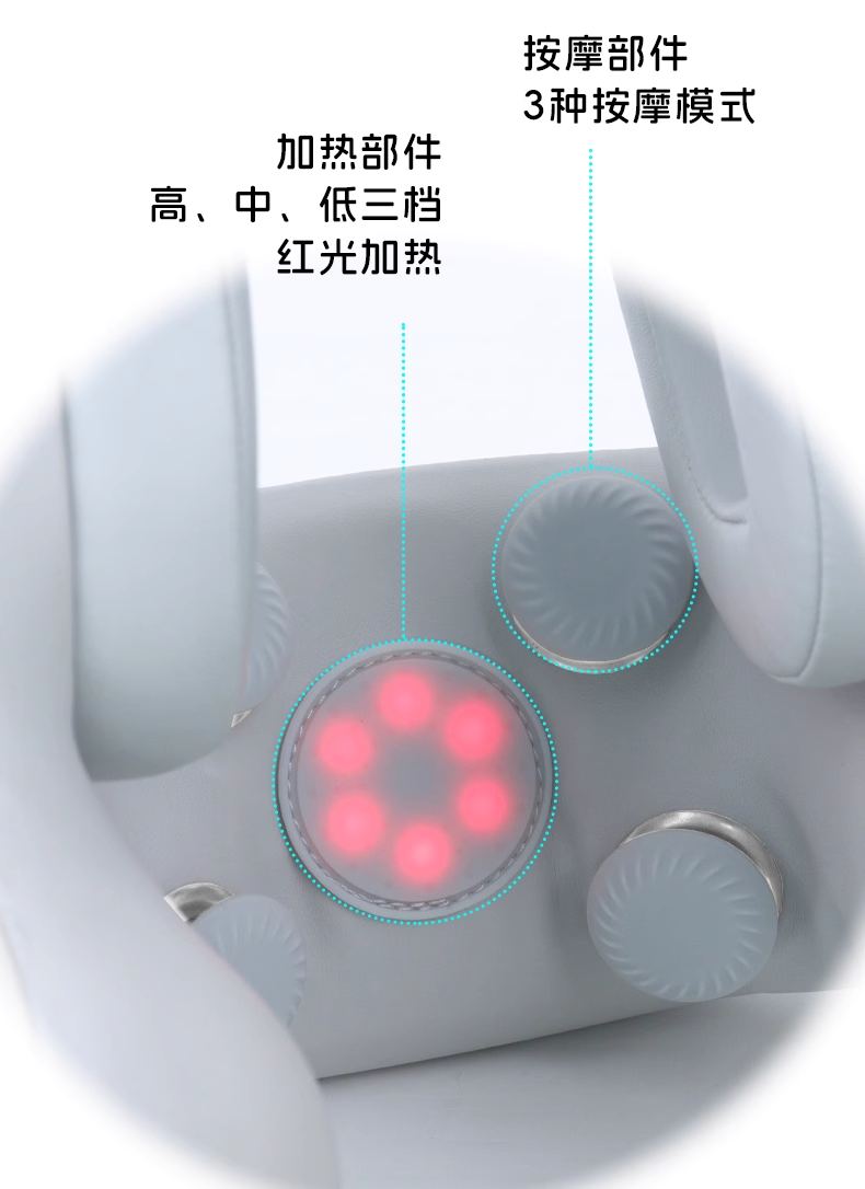 皇泰音乐降噪ANC降噪主动降噪+红光热敷+震动按摩按摩颈枕