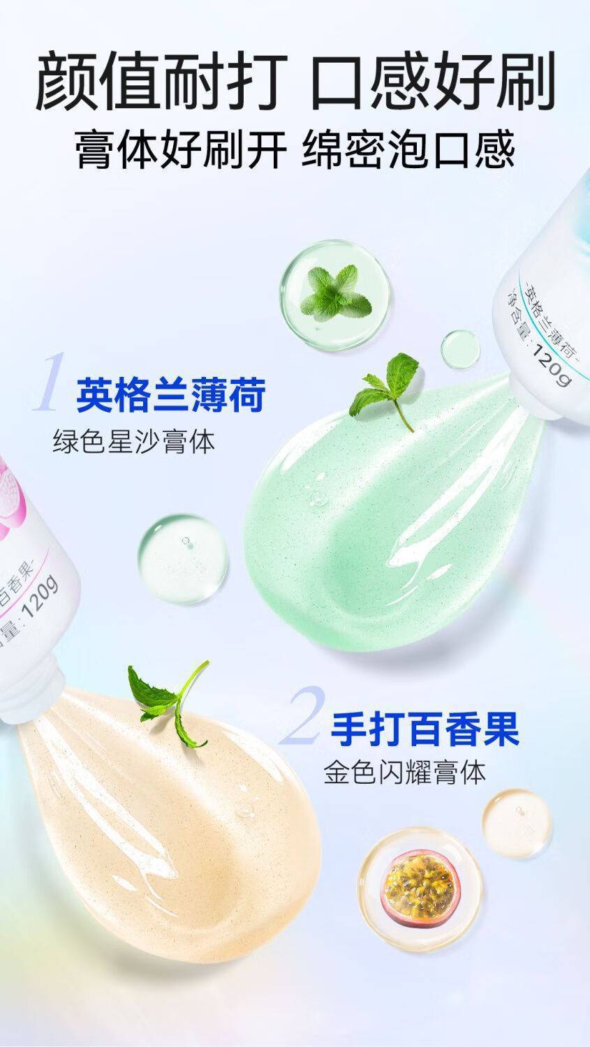 纳美120gNearTalk牙膏